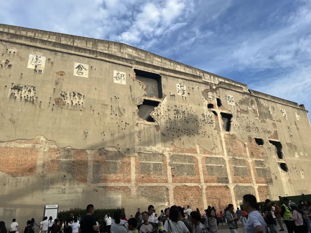 The preserved west wall of Sihang Warehouse in Shanghai
